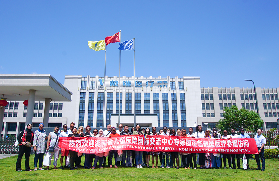 j9九游会医疗_湖南省儿童医院国际交流中心专家团莅临j9九游会医疗，共商合作新机遇！