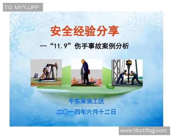 成都排球队比赛经验分析与大满贯点评的深度解读